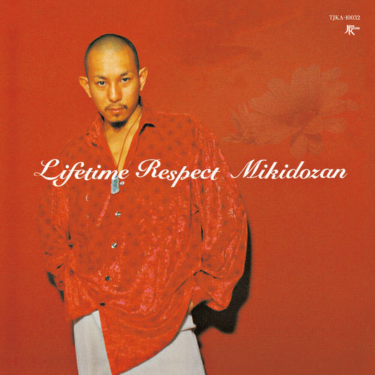 Lifetime Respect [7" Vinyl]