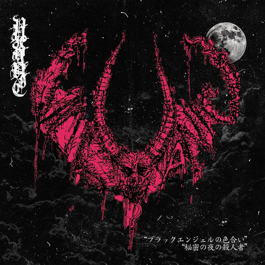 Scent Of Black Angel / Ripper's Secret Night Of [LP]