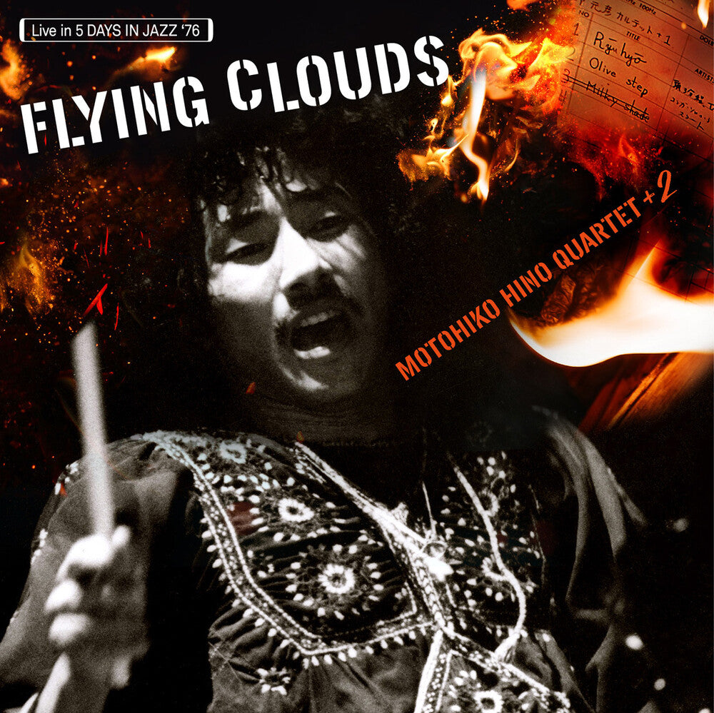 Flying Clouds [LP]