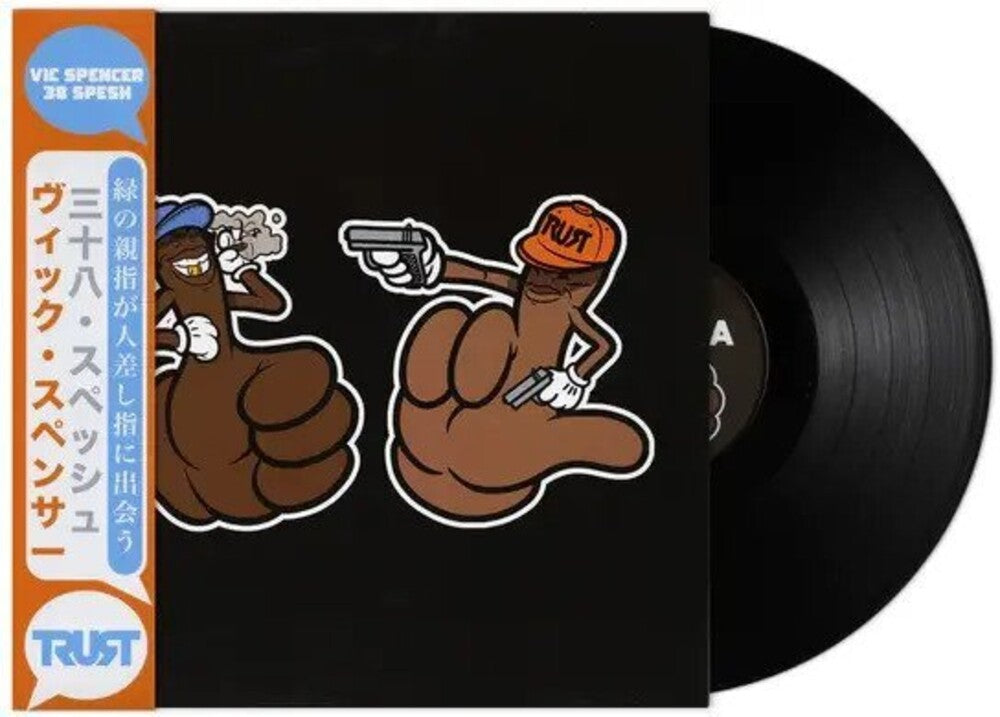 Greenthumbs Meets Trigger Fingers [LP]