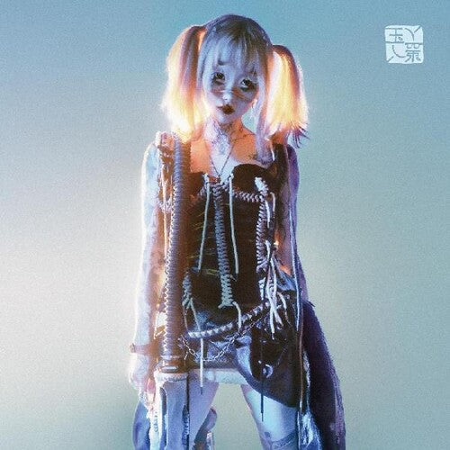 Yeule - Softscars (Indie Exclusive Vinyl)