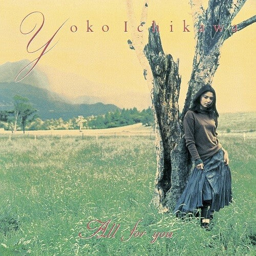 Yoko Ichikawa - All For You (Vinyl LP)