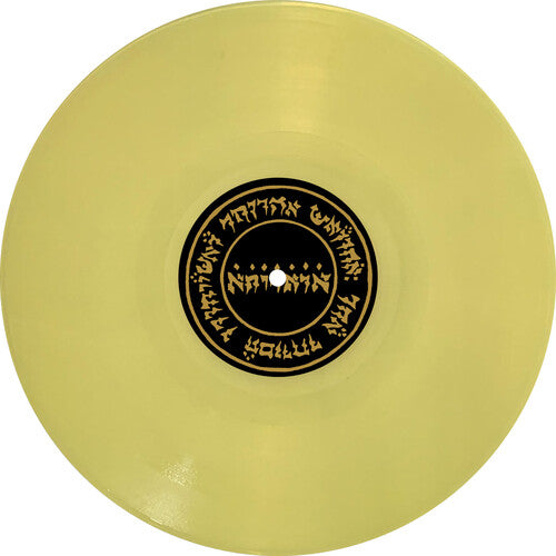 Danielle Dax - Dark Adapted Eye (Vinyl LP)