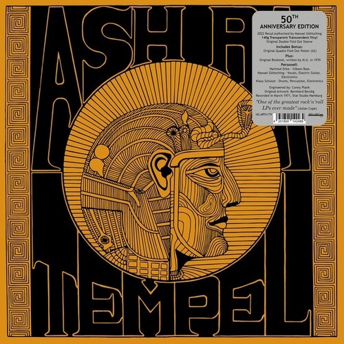 Ash Ra Tempel - Ash Ra Tempel (Vinyl LP)