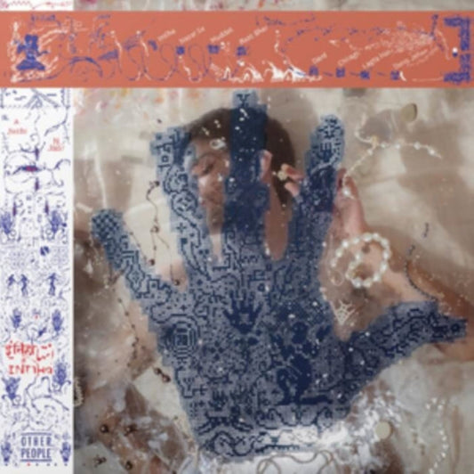 Ali & Nicolas Jaar Sethi - Intiha - LP Vinyl