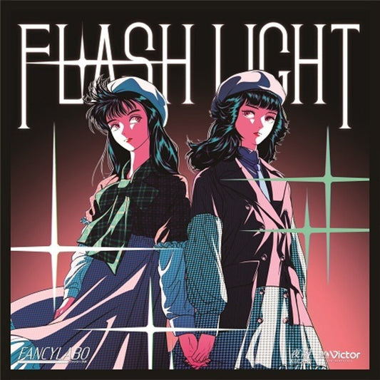 Flash Light / Trouble Maker [7" Vinyl]