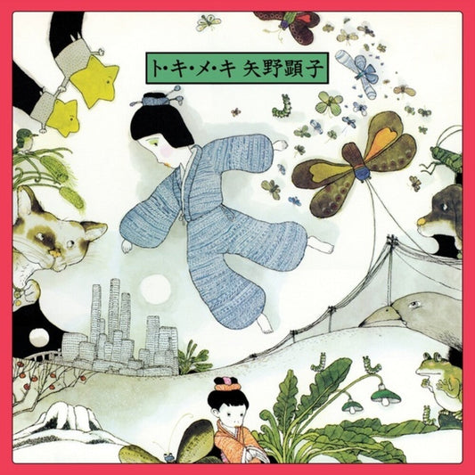 Akiko Yano - To Ki Me Ki [LP]