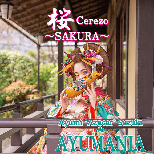 Ayumi Suzuki & Ayumania - SAKURA Cerezo / Maria Cervantes (Vinyl LP)
