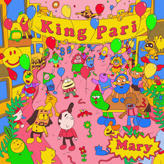 Mary Ep [Colored Vinyl] [Reissue]