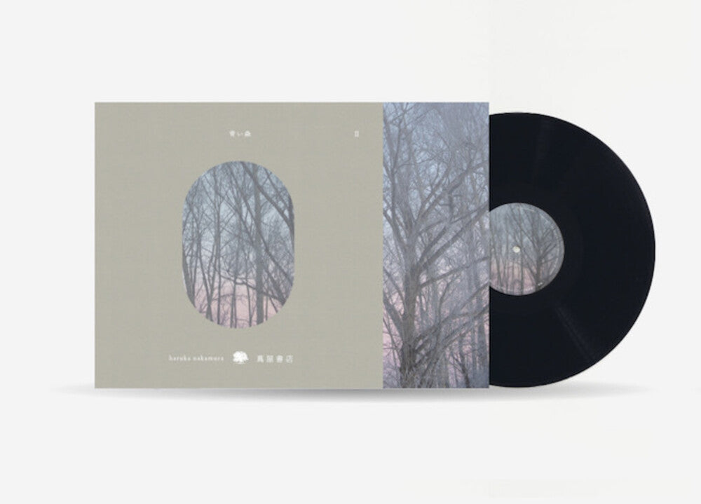 Aoi Mori Ii [LP]