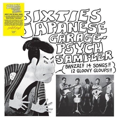 Various Artists - Sixties Japanese Garage-Psych Sampler (Vinyl LP)