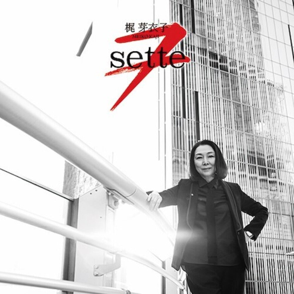 7 (Sette) [LP]