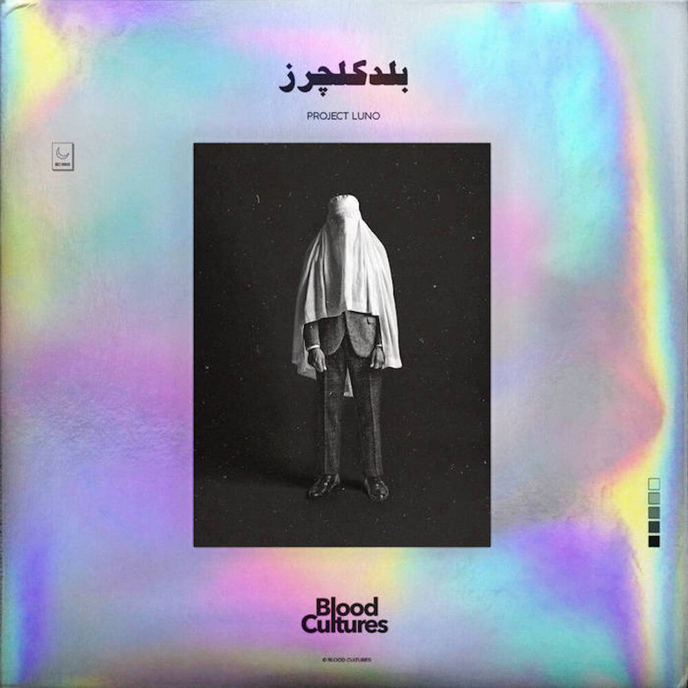 Luno [LP]