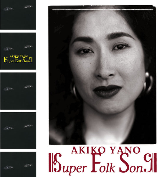 Akiko Yano - Super Folk Song [180 Gram]