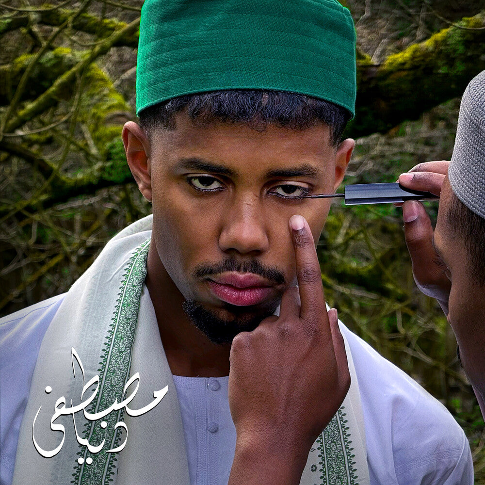 Dunya [LP]