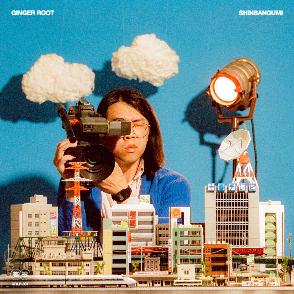 Shinbangumi [LP]