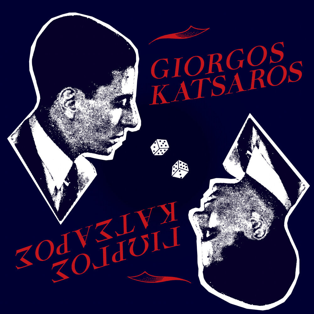 Katsaros, George - George Katsaros [LP]