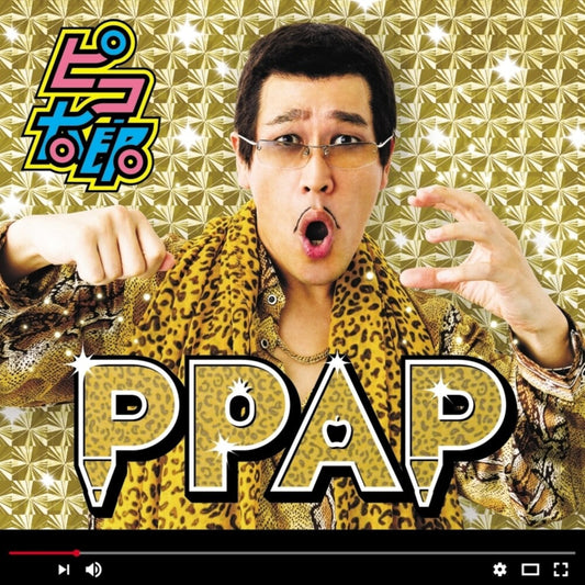 Ppap [Limited Edition]