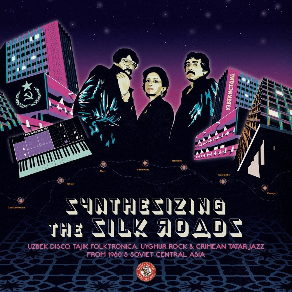Synthesizing the Silk Roads: Uzbek Disco, Tajik Folktronica, Uyghur Rock & Crimean Tatar Jazz from 1980s Soviet Central Asia [LP]