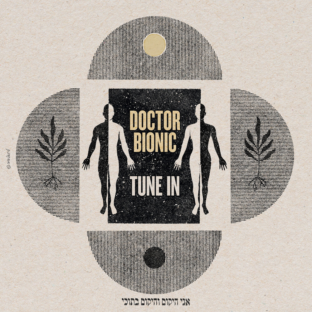 Tune In [Colored Vinyl]