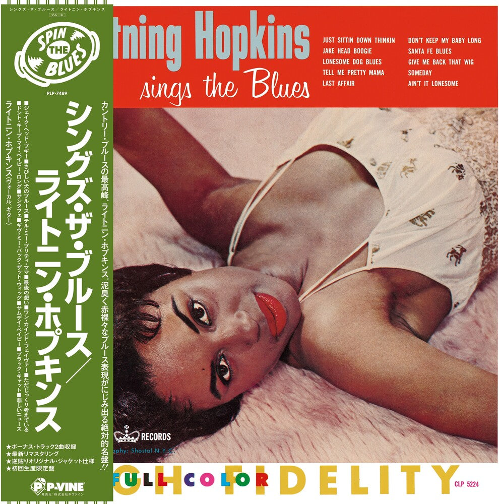 Lightin' Hopkins - Sings The Blues [Reissue]