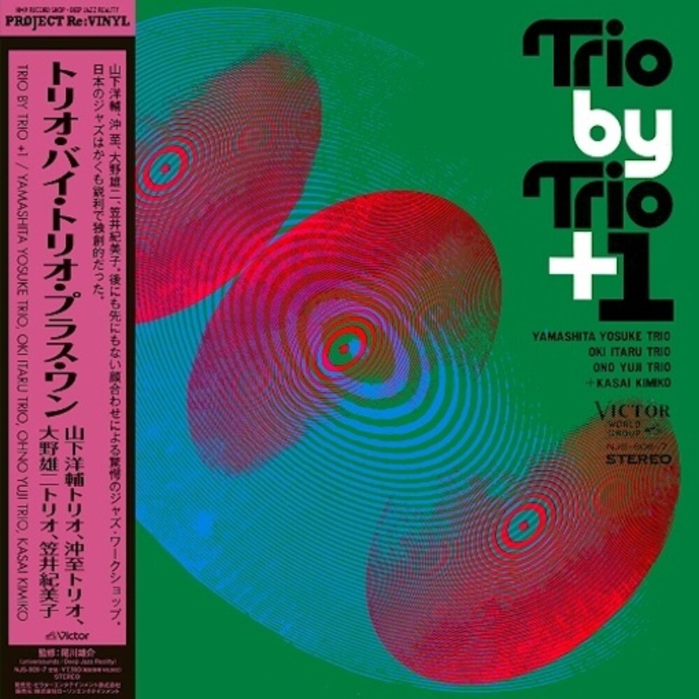 Yosuke Yamashita - Trio By Trio + 1 [LP]