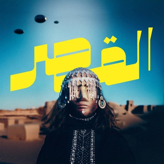 Al-Qasar - Uncovered [LP]