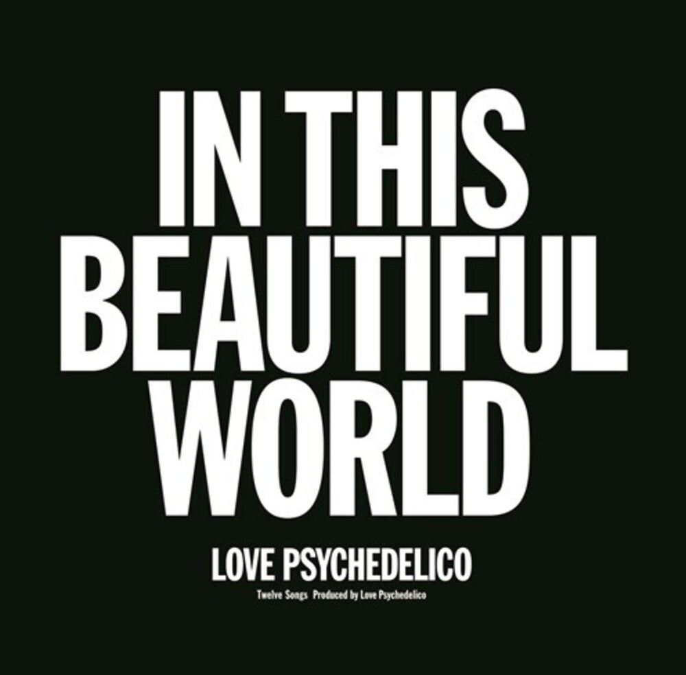 In This Beautiful World [Limited Edition] [180 Gram]