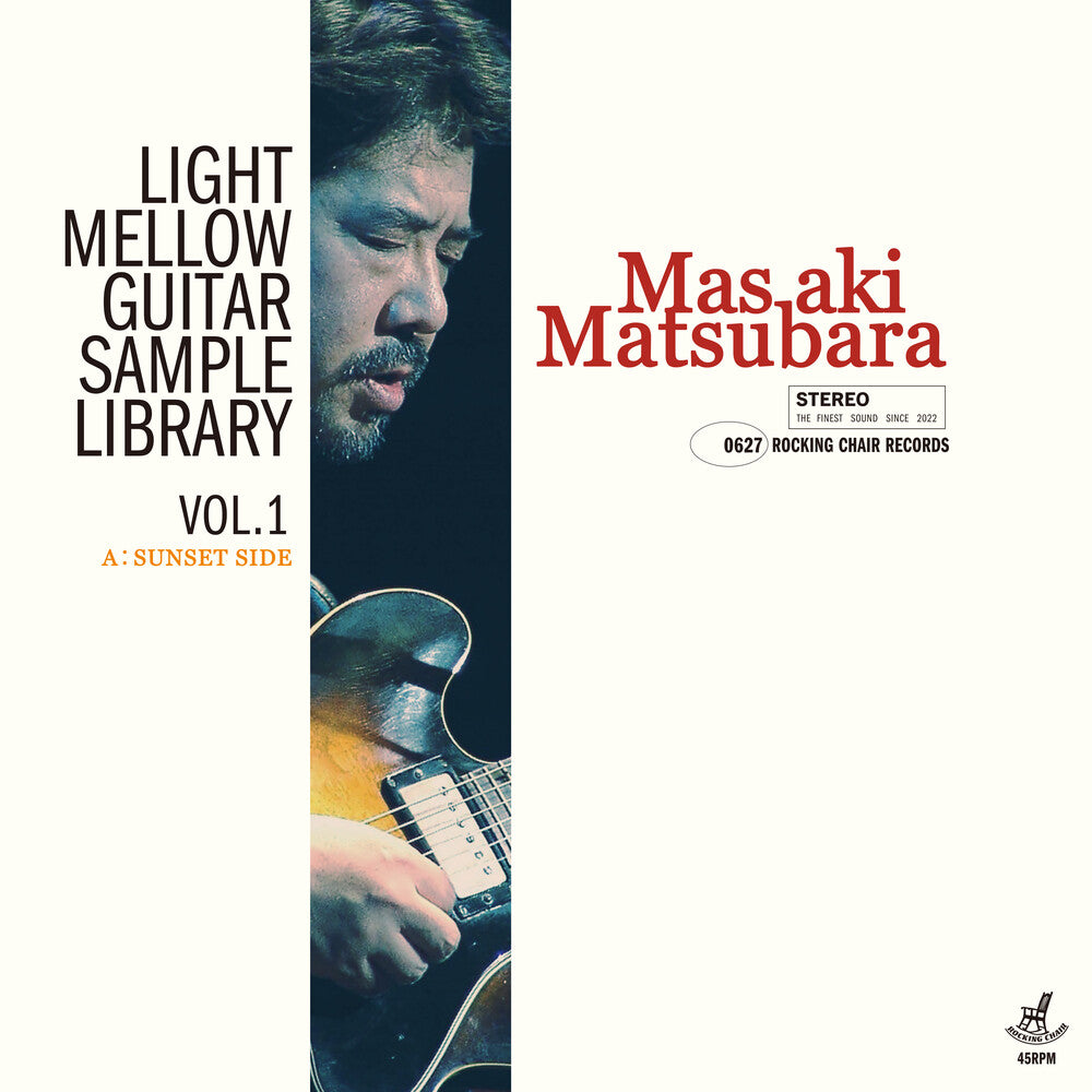Light Mellow Guitar Samples Library Vol.1 [7" Vinyl]