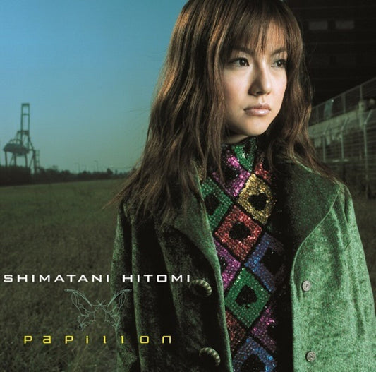 Papillon / Amairo No Kami No Otome [7" Vinyl]