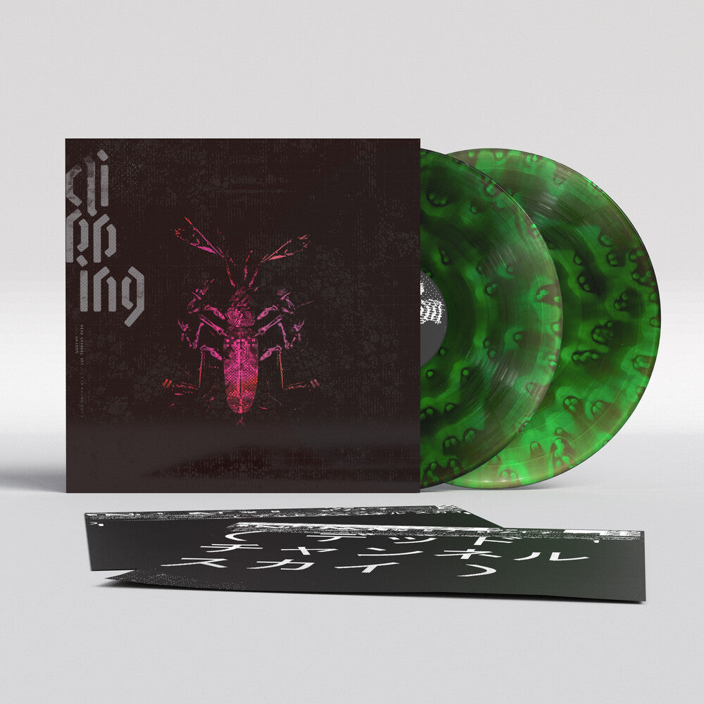 Dead Channel Sky [Ghostly Green LP]