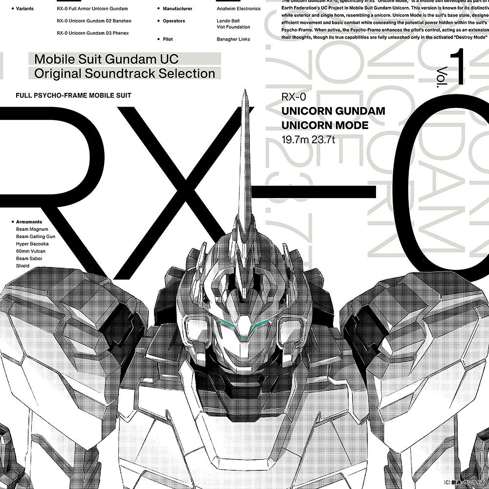 Gundam (Jpn) - Unicorn - Selection Vol 1 - O.S.T. (Jpn) [LP]