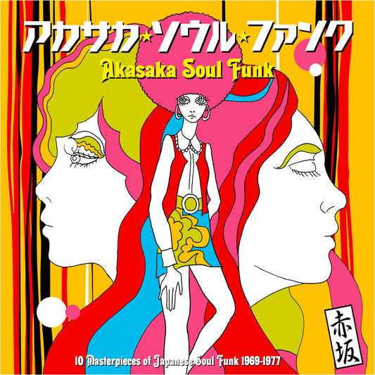 Akasaka Soul Funk 1969-1977 / Various [180 Gram]