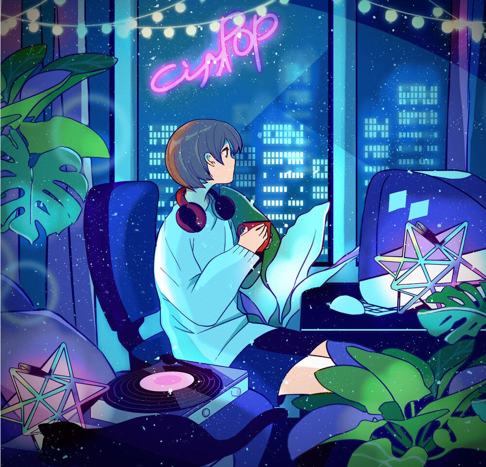 Lo-Fi City Pop 2 [LP]