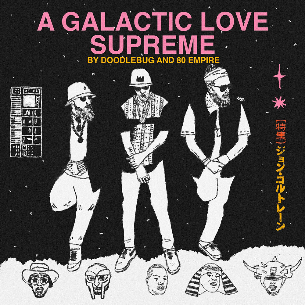 A Galactic Love Supreme [LP]