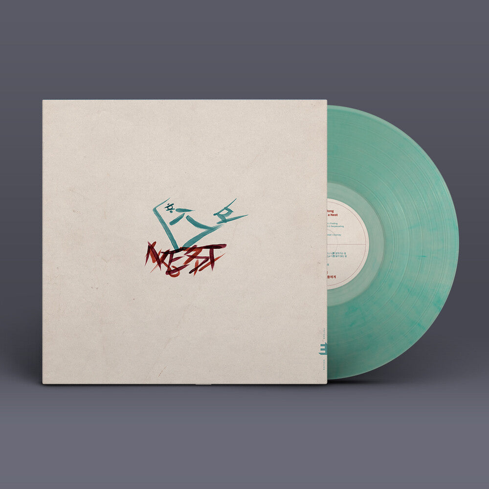 Fourth Page: Meaning Of A Nest [LP] - Golden Apple Comics