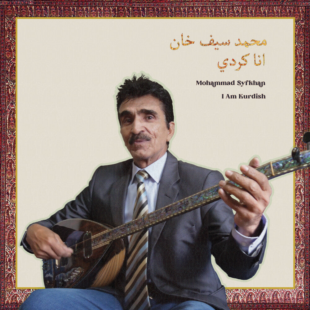 I Am Kurdish (Uk) [LP]