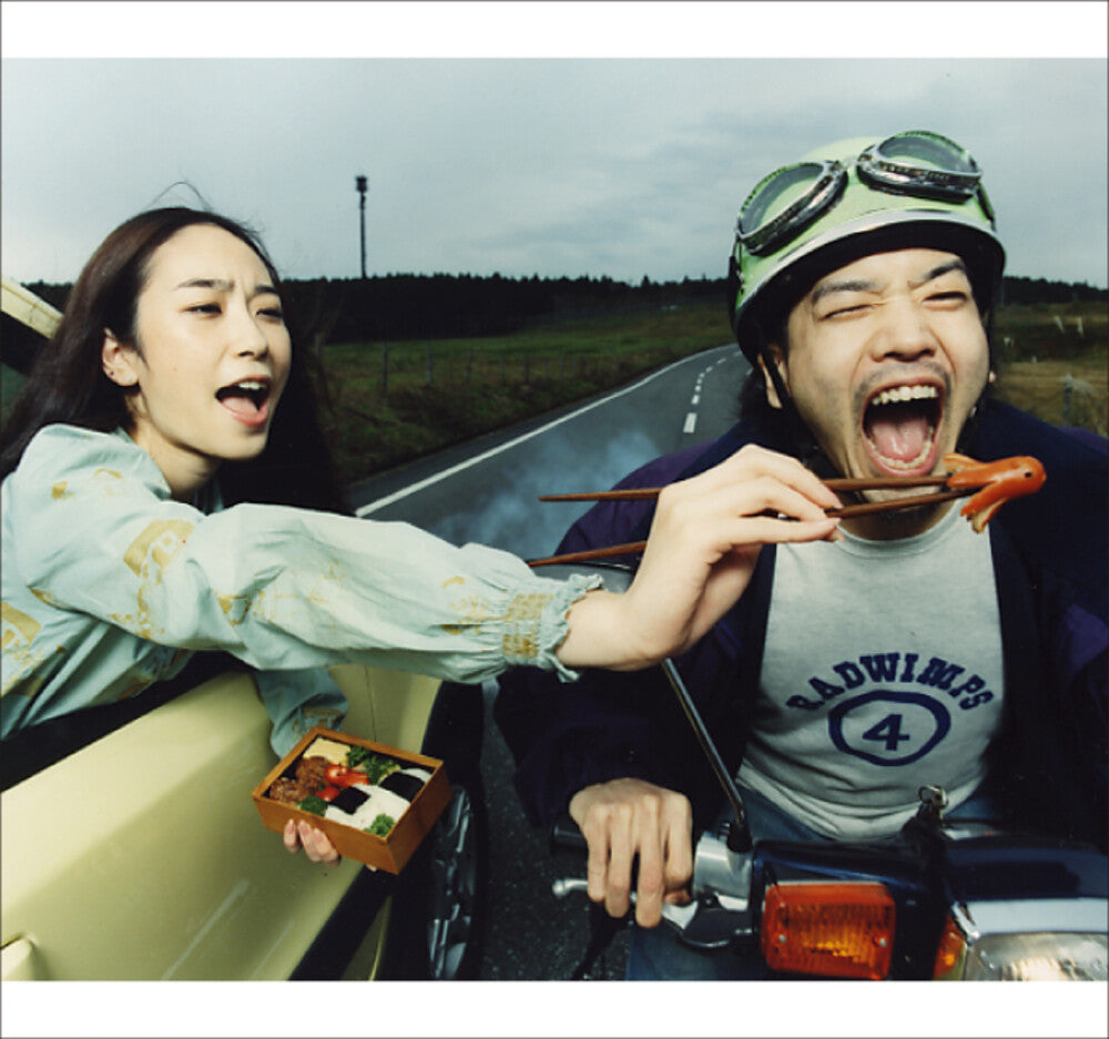 Radwimps 4 - Okazu No Gohan [Reissue]
