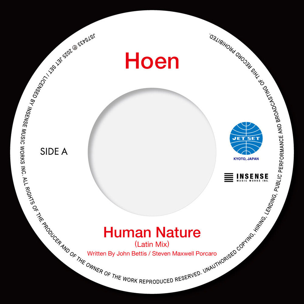 Human Nature (Latin Mix) / You Are The Universe [7" Vinyl]