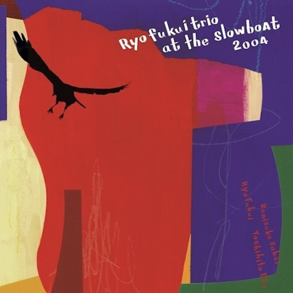 Ryo Fukui Trio At The Slowboat 2004 [LP]