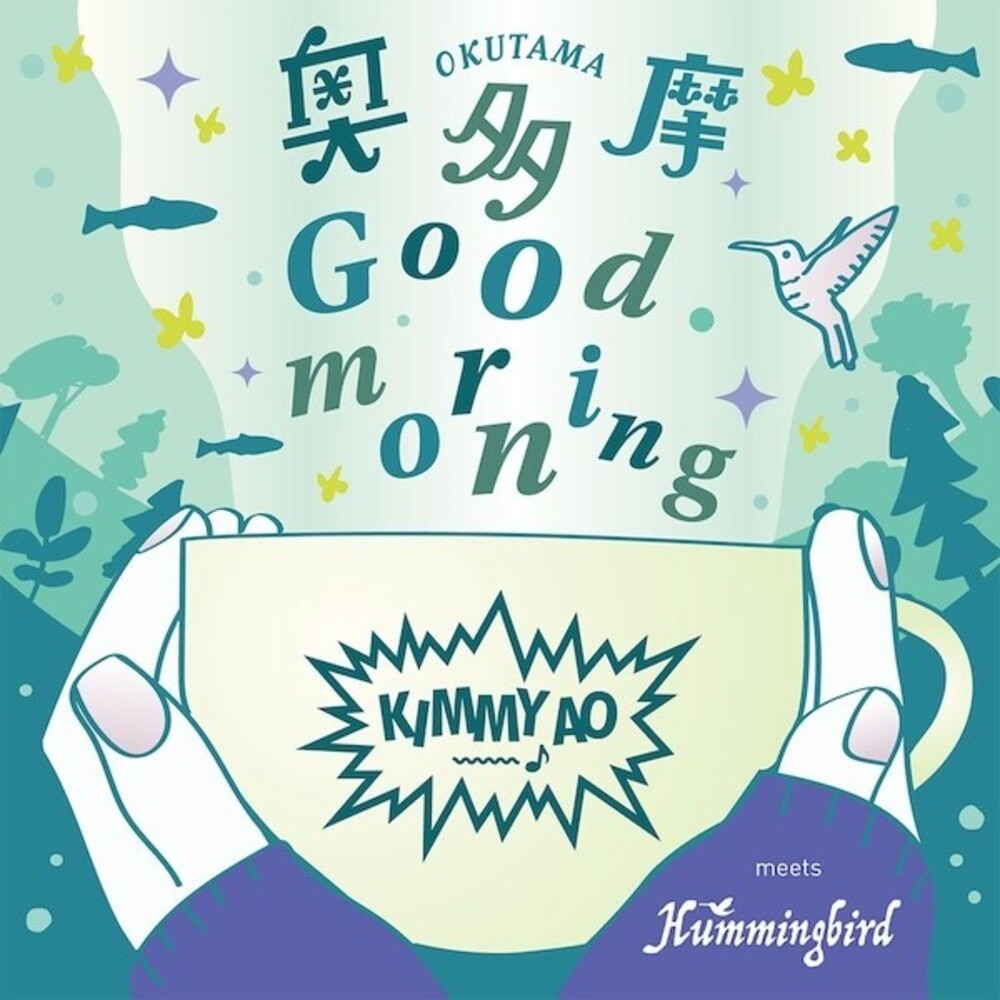 Okutama Good Morning [7" Vinyl]