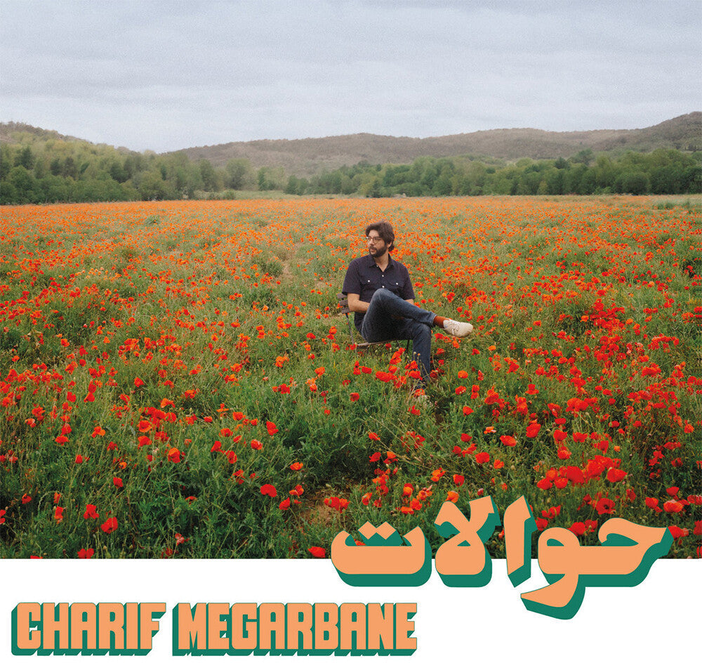 Charif Megarbane - Hawalat [LP]