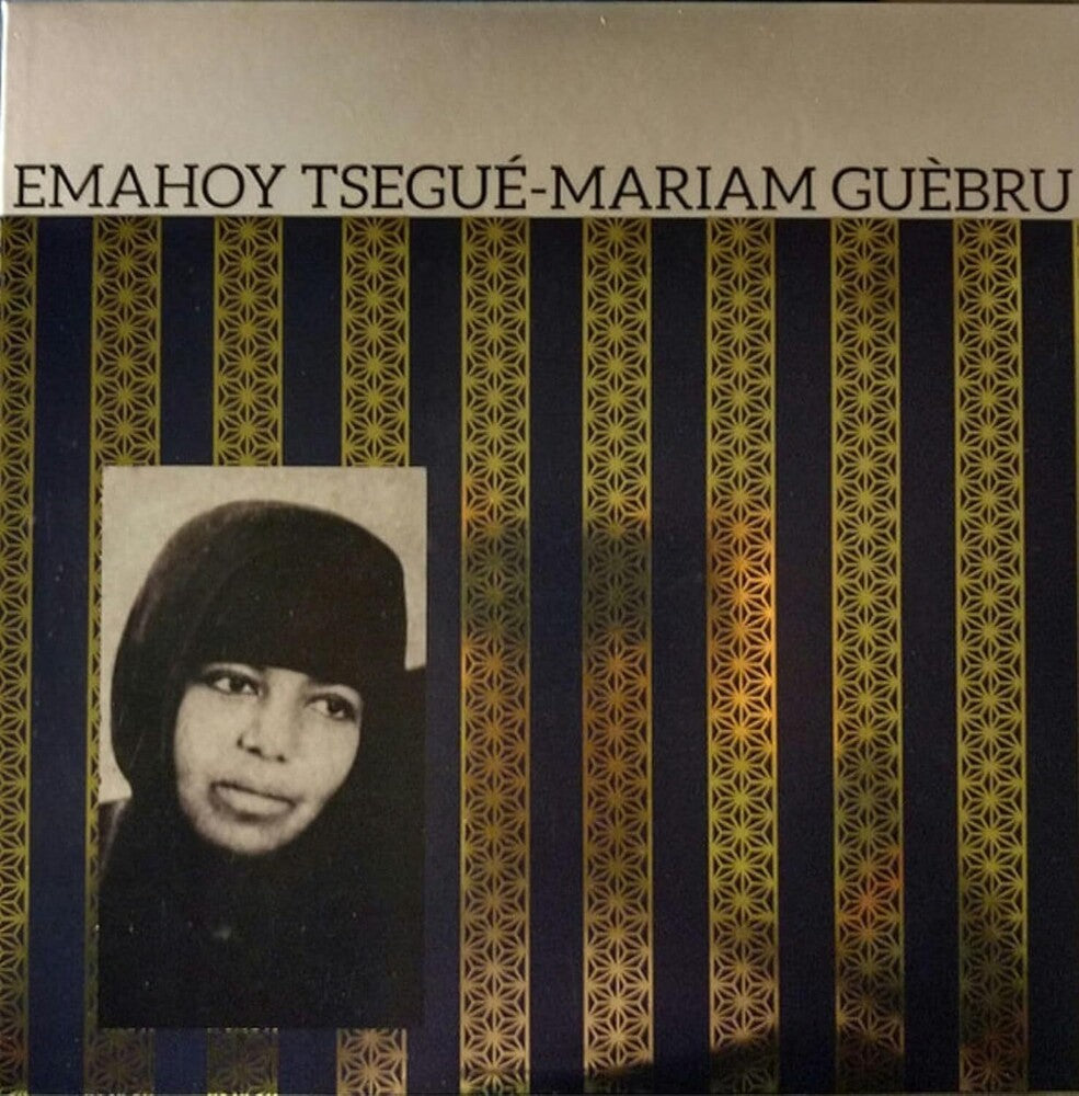 Emahoy Tsege Mariam Gebru [Colored Vinyl] (Purp) (Can)