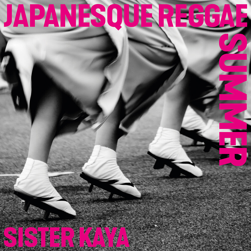 Japanesque Reggae Summer [LP]