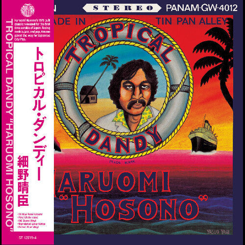 Haruomi Hosono - Tropical Dandy [Indie Exclusive Ocean Blue Colored Vinyl]