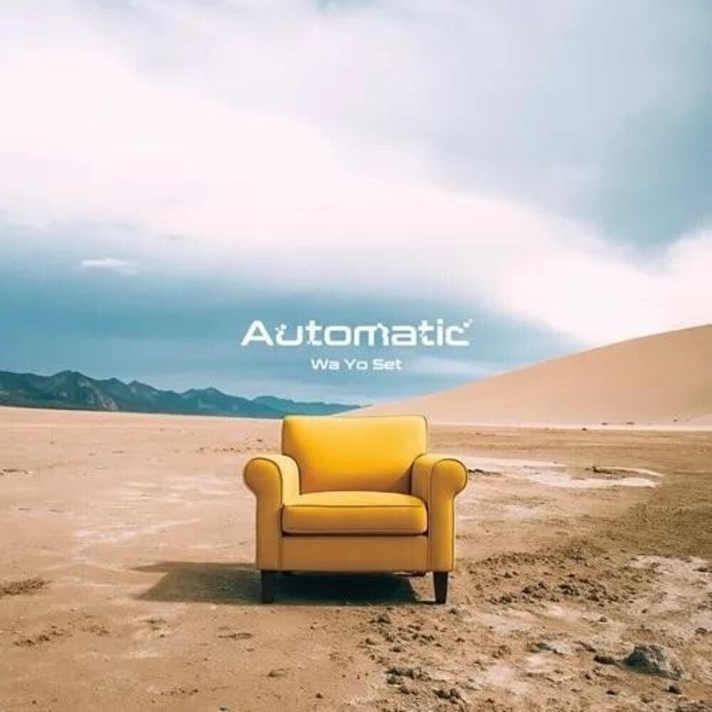 Automatic / Trip [7" Vinyl]