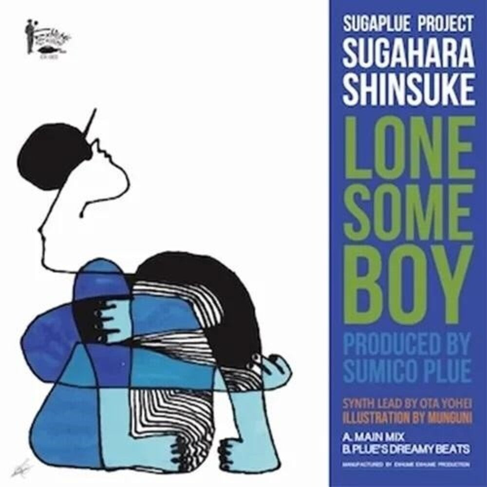 Lonesome Boy [7" Vinyl]