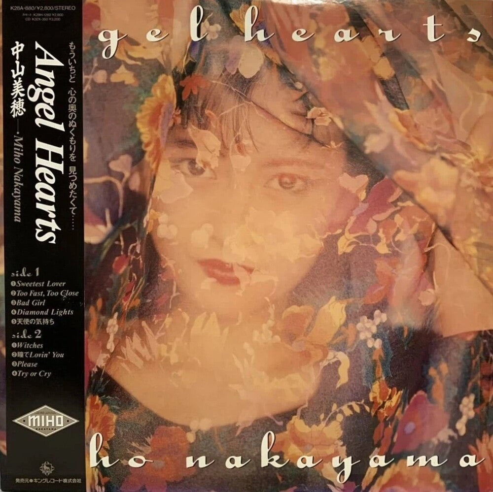 Angel Hearts [Clear Orange Vinyl]