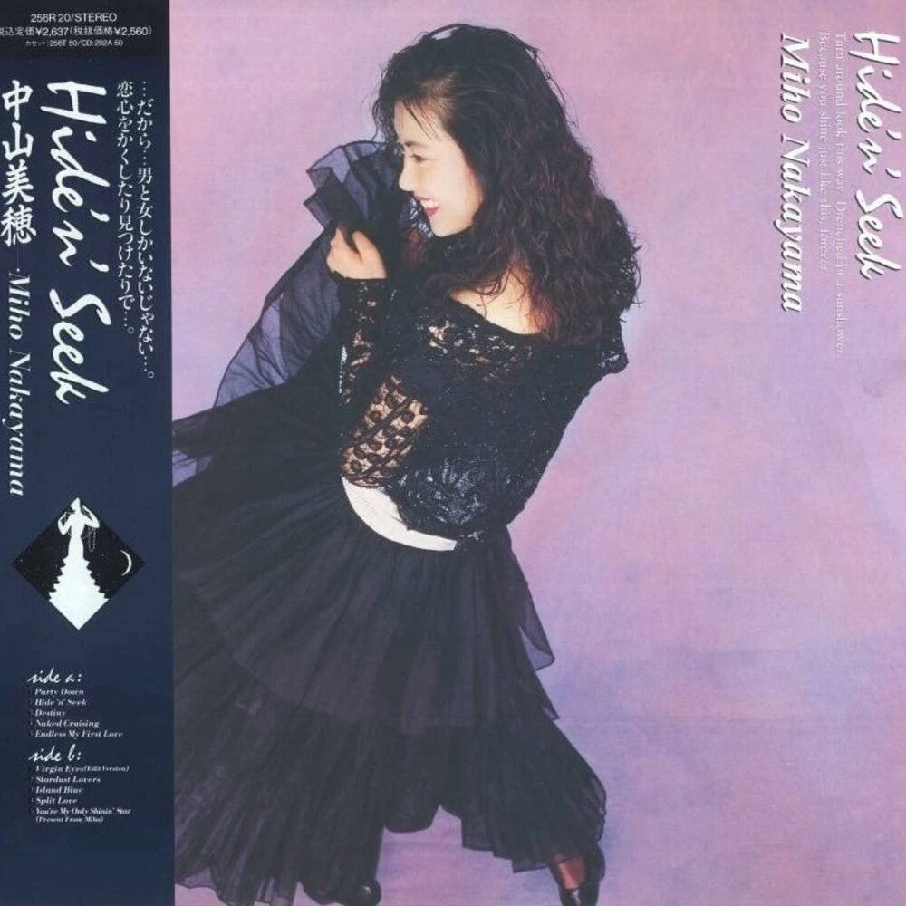 Hide'n' Seek [Clear Pink Vinyl]