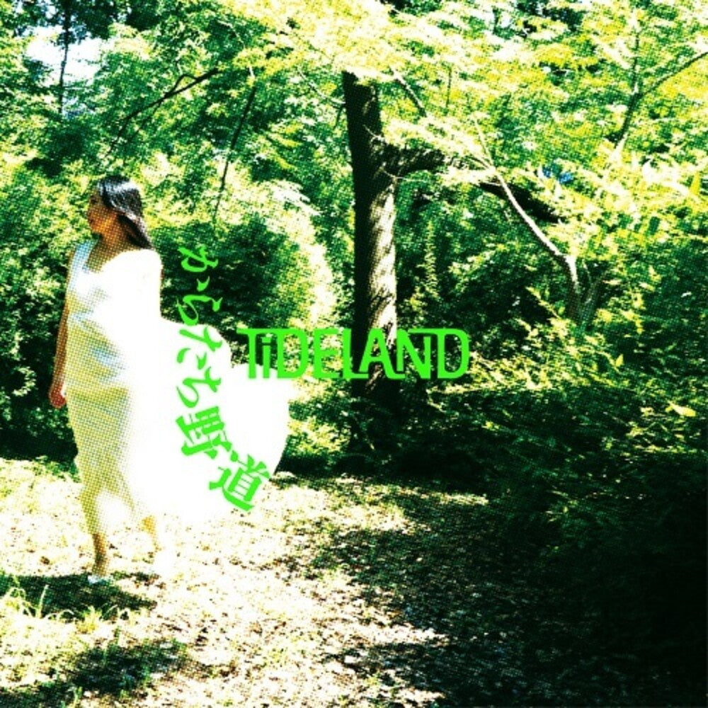 Karatachinomichi [Indie Exclusive] [Indie Exclusive]